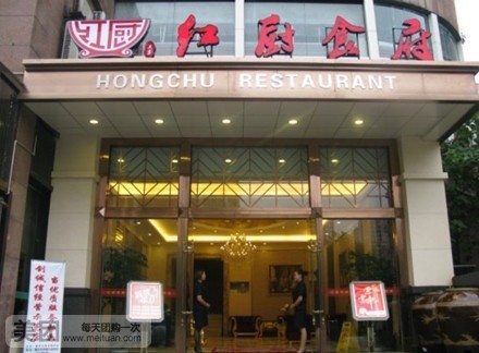 美团图